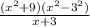 \frac{(x^2+9)(x^2-3^2)}{x+3}