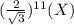 (\frac{2}{\sqrt{3}})^{11}(X)