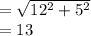 =\sqrt{12^{2} +5^{2} }\\ =13