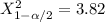 X_{1-\alpha/2}^{2}=3.82