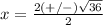 x=\frac{2(+/-)\sqrt{36}} {2}