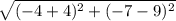\sqrt{ ( -4 + 4 )^{2} + ( - 7 - 9 )^{2} }