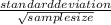 \frac{standard deviation}{\sqrt{sample size} }