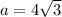 a = 4 \sqrt{3}