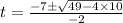 t=\frac{-7\pm \sqrt{49-4\times 10}}{-2}