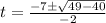t=\frac{-7\pm \sqrt{49-40}}{-2}