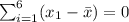 \sum_{i=1}^{6}(x_1-\bar{x})=0