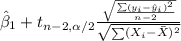 \hat \beta_1 + t_{n-2, \alpha/2} \frac{\sqrt{\frac{\sum (y_i -\hat y_i)^2}{n-2}}}{\sqrt{\sum (X_i -\bar X)^2}}