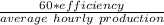 \frac{60*efficiency}{average\ hourly\ production}