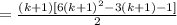 = \frac{(k + 1)[6(k + 1)^{2} - 3(k + 1) - 1]}{2}