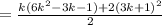 = \frac{k(6k^{2} - 3k - 1) + 2(3k + 1)^{2}}{2}