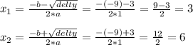 x_{1}  =  \frac{-b -  \sqrt{delty} }{2*a}  =  \frac{-(-9) - 3}{2* 1}  =  \frac{9 -3}{2} = 3 \\  \\  x_{2}  =  \frac{-b+ \sqrt{delty} }{2*a}  =  \frac{-(-9) + 3 }{2*1} =  \frac{12}{2} = 6