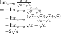 \lim_{x \to a} \frac{a-x}{\sqrt{x} -\sqrt{a} } \\ =-\lim_{x \to a} \frac{x-a}{\sqrt{x} -\sqrt{a} }  \\=-\lim_{x \to a} \frac{(\sqrt{x} -\sqrt{a})(\sqrt{x} +\sqrt{a})}{\sqrt{x} -\sqrt{a} }  \\=- \lim_{x \to a} \sqrt{x} +\sqrt{a}\\=-2\sqrt{a}