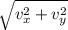 \sqrt{v_x^{2} +v_y^{2} }