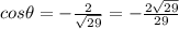 cos\theta=-\frac{2}{\sqrt{29} }=-\frac{2\sqrt{29} }{29}