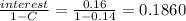 \frac{interest}{1-C} =\frac{0.16}{1-0.14} =0.1860