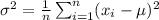\sigma^2=\frac{1}{n} \sum_{i=1}^{n}(x_i-\mu)^2