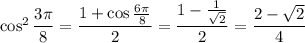 \cos^2\dfrac{3\pi}8=\dfrac{1+\cos\frac{6\pi}8}2=\dfrac{1-\frac1{\sqrt2}}2=\dfrac{2-\sqrt2}4