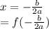 x=-\frac{b}{2a}\\\y=f(-\frac{b}{2a})