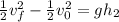 \frac{1}{2}v_f^2-\frac{1}{2} v_0^2 = gh_2