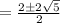 =\frac{2\pm 2\sqrt{5}}{2}
