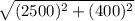 \sqrt{(2500)^2+(400)^2}