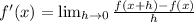 f'(x)=\lim_{h \rightarrow 0} \frac{f(x+h)-f(x)}{h}