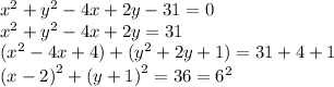 {x}^{2}  +  {y}^{2}  - 4x + 2y - 31 = 0  \\  {x}^{2}  +  {y}^{2}  - 4x + 2y = 31 \\  ({x}^{2}  - 4x + 4) +( {y}^{2}  +2y + 1) = 31 + 4 + 1 \\  {(x - 2)}^{2}  +  {(y + 1)}^{2}  = 36 =  {6}^{2}