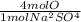 \frac{4 mol O}{1 mol Na^2SO^4}