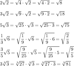 2\sqrt{2}=\sqrt{4}\cdot \sqrt{2}=\sqrt{4\cdot 2}=\sqrt{8}\\ \\3\sqrt{2}=\sqrt{9}\cdot \sqrt{2}=\sqrt{9\cdot 2}=\sqrt{18}\\ \\5\sqrt{3}=\sqrt{25}\cdot \sqrt{3}=\sqrt{25\cdot 3}=\sqrt{75}\\ \\\dfrac{1}{3}\sqrt{6}=\sqrt{\dfrac{1}{9}}\cdot \sqrt{6}=\sqrt{\dfrac{1}{9}\cdot 6}=\sqrt{\dfrac{2}{3}}\\ \\\dfrac{3}{5}\sqrt{5}=\sqrt{\dfrac{9}{25}}\cdot \sqrt{5}=\sqrt{\dfrac{9}{25}\cdot 5}=\sqrt{\dfrac{9}{5}}\\ \\3\sqrt[3]{3}=\sqrt[3]{27}\cdot \sqrt[3]{3}=\sqrt[3]{27\cdot 3}=\sqrt[3]{81}