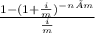 \frac{1 - (1 + \frac{i}{m})^{-n × m} }{\frac{i}{m} }