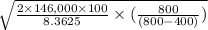 \sqrt{\frac{2\times 146,000\times 100}{8.3625}\times(\frac{800}{(800-400)})}