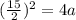 (\frac{15}{2})^2=4a