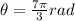 \theta = \frac{7\pi}{3} rad