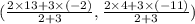 (\frac{2\times 13+3\times (-2)}{2+3},\frac{2\times 4+3\times (-11)}{2+3})