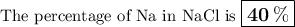 \text{The percentage of Na in NaCl is $\large \boxed{\mathbf{40\, \% }}$}
