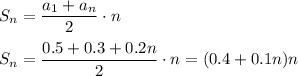 S_n=\dfrac{a_1+a_n}{2}\cdot n\\ \\S_n=\dfrac{0.5+0.3+0.2n}{2}\cdot n=(0.4+0.1n)n