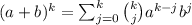 (a+b)^k=\sum_{j=0}^{k}\binom{k}{j}a^{k-j}b^{j}