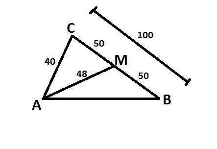 Am is a median of an acute triangle abc. the distance of the point m from the side ab is 48 inches,