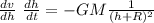 \frac{dv}{dh}\  \frac{dh}{dt} = - GM \frac{1}{(h+R)^2 }