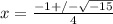x=\frac{-1+/-\sqrt{-15} }{4}