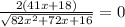 \frac{2\left(41x+18\right)}{\sqrt{82x^2+72x+16}}=0