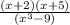 \frac{(x+2)(x+5)}{(x^{3}-9)}