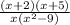 \frac{(x+2)(x+5)}{x(x^{2}-9)}