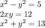 x^{2}-y^{2}=5\\2xy=12\\x^{2}+y^{2}=13