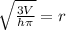 \sqrt{\frac{3V}{h \pi }}=r