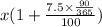 x(1+\frac{7.5\times \frac{90}{365}}{100})