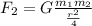F_{2}=G\frac{m_{1}m_{2}}{\frac{r^{2}}{4}}