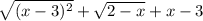 \sqrt{(x-3)^2} +\sqrt{2-x} +x-3