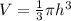 V=\frac{1}{3}\pi h^3